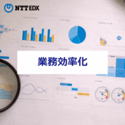 NTTEDX